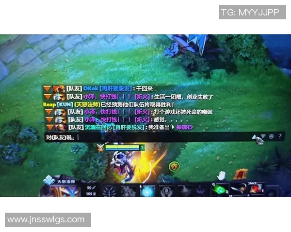 吴静独家：分享DOTA2心得