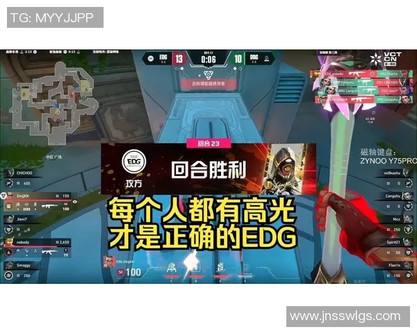 2026CS_GO个人能力排行榜：EDG位居第3名